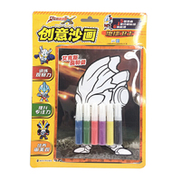 创意沙画 地球卫士