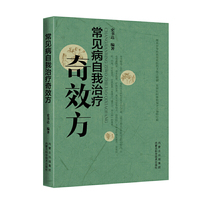 癌症是可以控制的慢性病：张华教授治疗肿瘤30年临证笔谈