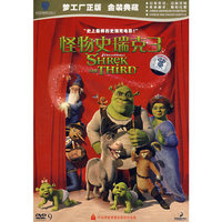 怪物史瑞克3 DVD-9(DVD)