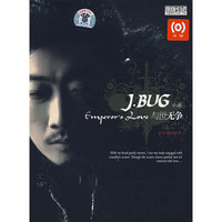 与世无争… 小虫(CD)