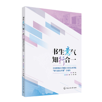 书生意气  知行合一——中国传媒大学播音主持艺术学院“辩与论公开课”十周年
