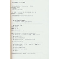 23小红书-高中语文基础知识