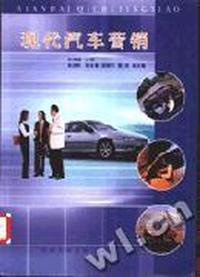 现代汽车营销