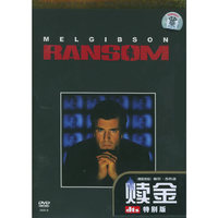 MELGIBSON…赎金特别版(DVD-9)