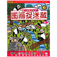 夏-彩图版图画捉迷藏