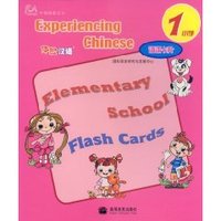 体验汉语小学词语卡片第1册 (平装)