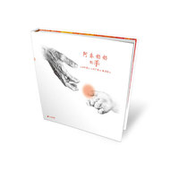 阿春奶奶的手