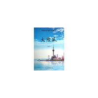 大陆风