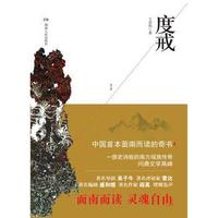 中国食品工业年鉴：2008(总第22部)