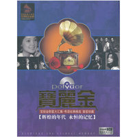宝丽金群星大汇集8CD