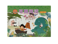 小猪唛嘎绘本馆 早期阅读 小班 上册