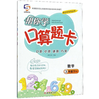 列那狐的故事 彩插励志版 语文 无障碍阅读，智慧熊图书
