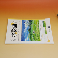 中学水彩画入门