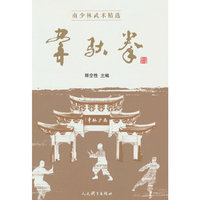 韦驮拳