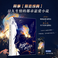 我是星火，我可燎原