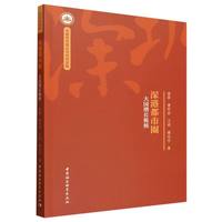 深港都市圈：大国增长极核