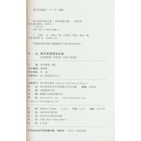 23小红书-高中英语语法必备