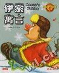 为什么偏偏是法国-大国解疑丛书