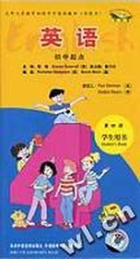 英语(新标准)第四册 学生用书(初中起点)(配套磁带3盘)