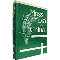 中国藓类志(第八卷)(英文版)