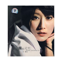 欣的记忆 许慧欣(DVD+CD)(DVD)