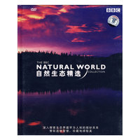 BBC 自然生态精选(DVD)