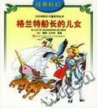 汉英人体骨骼肌学习手册