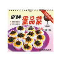 香鲜蛋品菜76种/金盾家庭烹饪书系(金盾家庭烹饪书系)