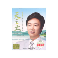 CD-DSD费玉清天之大(3碟装)