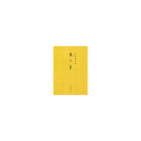 龙爪篆-御制盛京赋