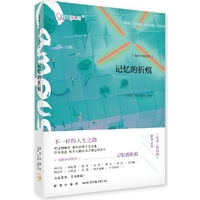 记忆的折痕:我的中学时代