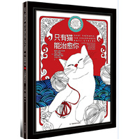 只有猫能治愈你-烦了就想画几笔