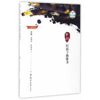 古韵:灯影下的篆书