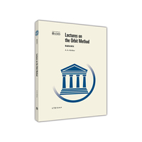 美国数学会经典影印系列：轨道法讲义（英文版）