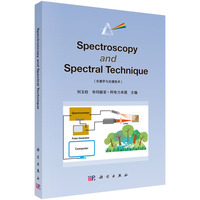 光谱学与光谱技术（英文版）（Spectroscopy and Spectral Technique） 9787030784650刘玉柱科学出版社