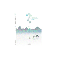 电商村的故事
