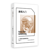 康德入门 | 象形文字
