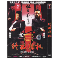 母性之光(DVD)