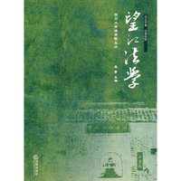 望江法学-2010年卷 总第四期
