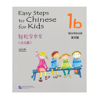 轻松学中文 少儿版 1b 练习册（含1CD）