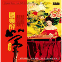 段银莹：国乐醉筝（LP大黑胶）