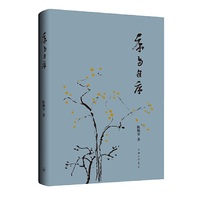 序与自序