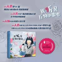 我听见万物的歌唱
