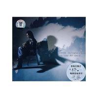 吉他王国之 水墨山水(CD)