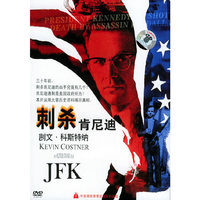 刺杀肯尼迪(DVD)
