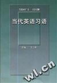 当代英语习语.