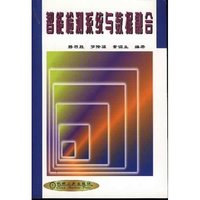 智能检测系统与数据融合