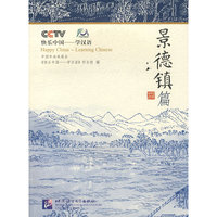 快乐中国