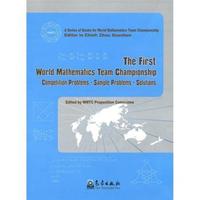The First World Mathematics Team Championship Comptition Problems.Sample Problems.Solutions-第1届世界数学团体锦标赛(WMTC)试题.样题.解答