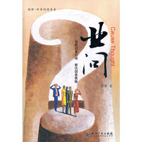业问